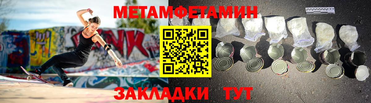АМФ Розовый  мега ссылки  Благодарный  Вход с VPN 