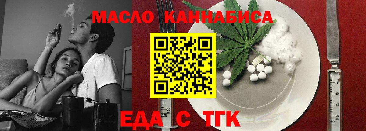 Благодарный  Canna-Cookies конопля  Вход с VPN 