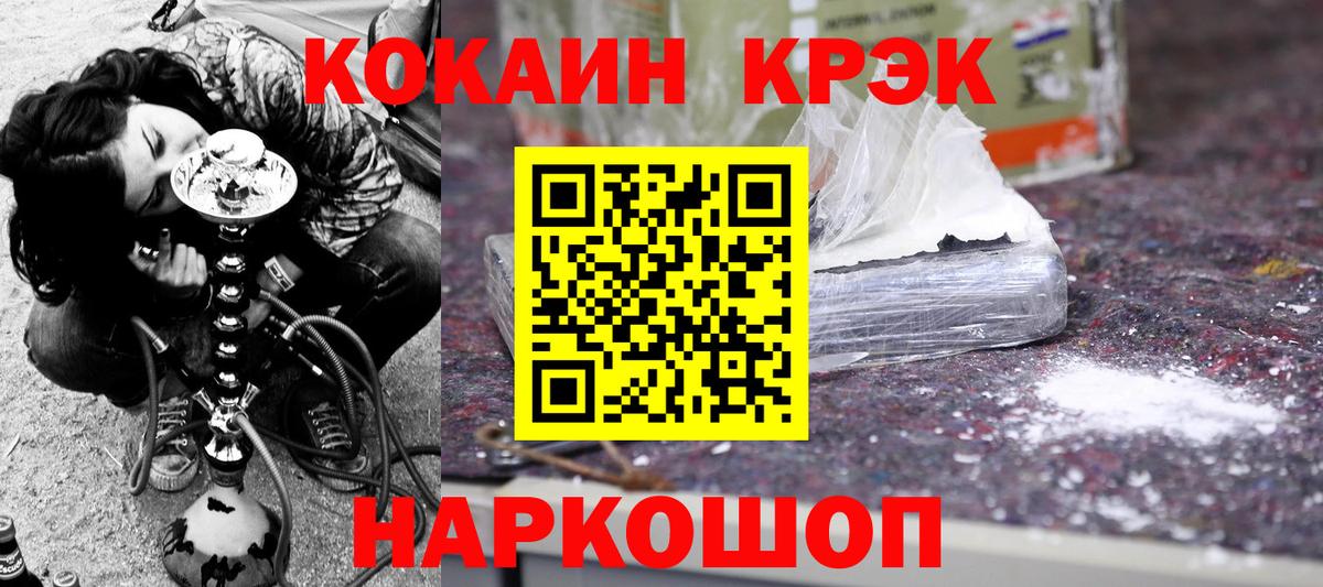 КОКАИН 98% Благодарный
