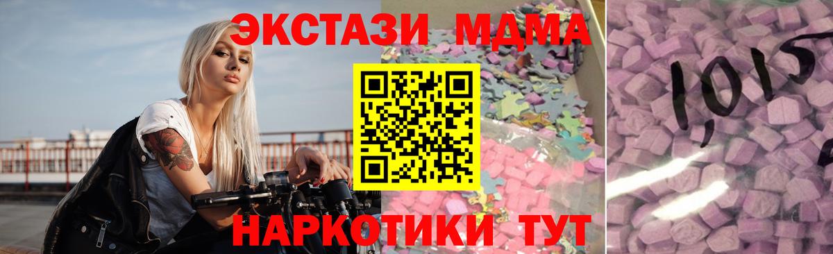 Ecstasy 280мг Благодарный