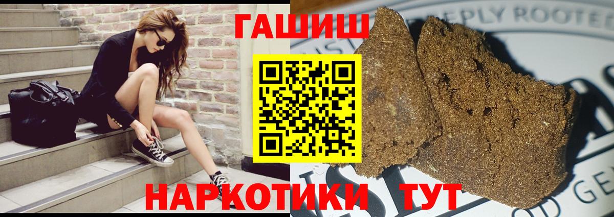 ГАШИШ ice o lator Благодарный