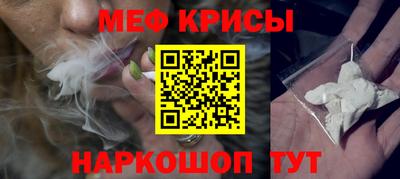 каннабис Ставрополь