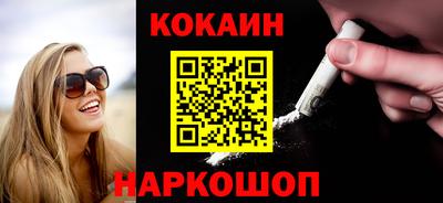 кокаин премиум Среднеуральск