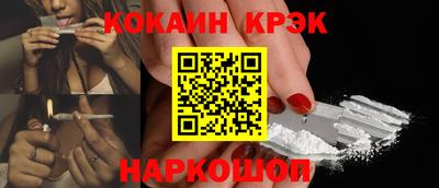 кокаин премиум Среднеуральск