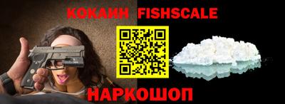 каннабис Ставрополь
