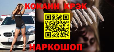 каннабис Ставрополь