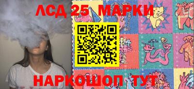 каннабис Ставрополь