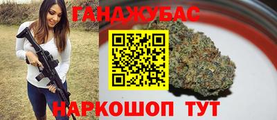 каннабис Ставрополь
