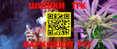 каннабис Ставрополь