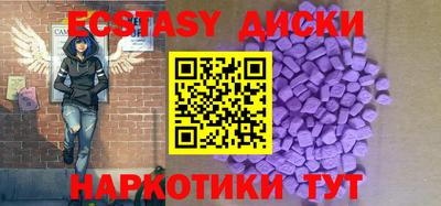 каннабис Ставрополь