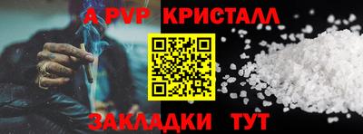 каннабис Ставрополь