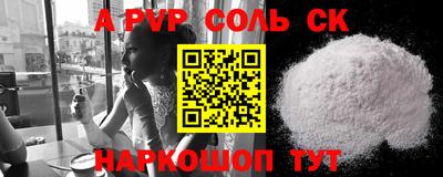 каннабис Ставрополь