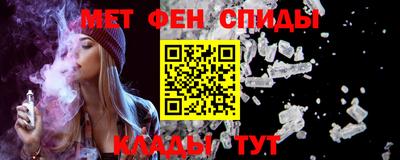 каннабис Ставрополь