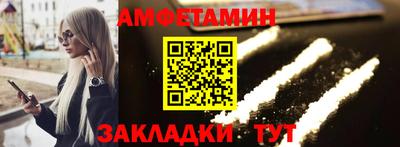 Альфа ПВП Тара