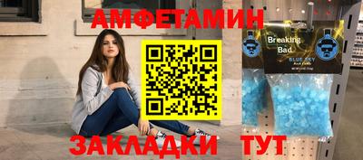 MDMA Premium VHQ Старая Купавна