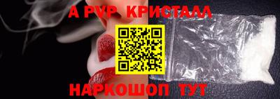 каннабис Ставрополь