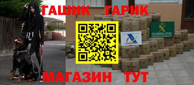 каннабис Ставрополь