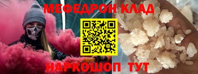 Альфа ПВП Тара