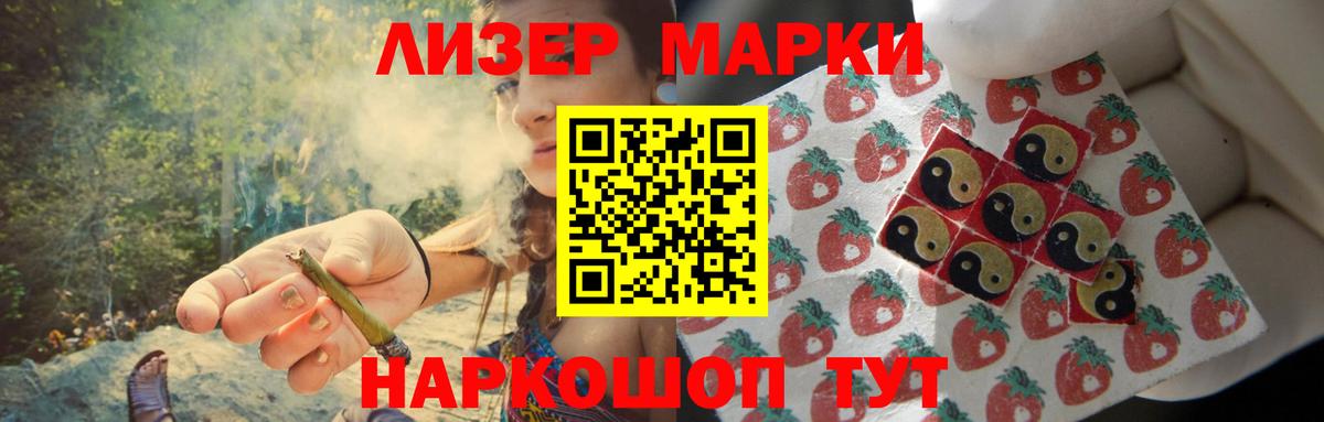 LSD-25 экстази ecstasy Благодарный