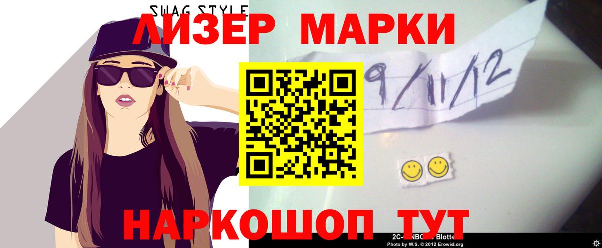 Лсд 25 экстази ecstasy  Вход с VPN  Благодарный 