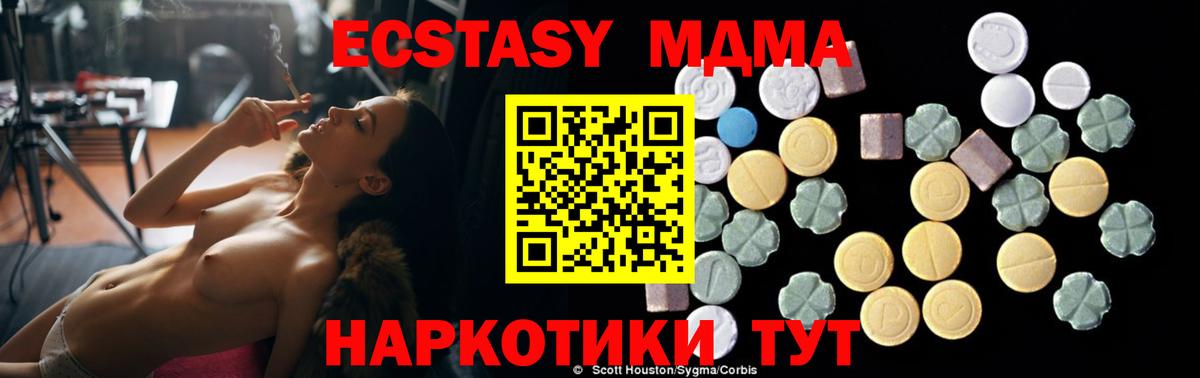 Благодарный  МДМА crystal  МДМА  Вход с VPN 