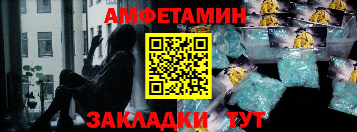 Благодарный  Метамфетамин Methamphetamine  Вход с VPN 