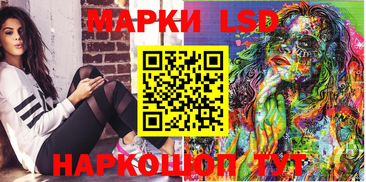 Благодарный  где продают наркотики  Вход с VPN  Наркотические марки 1500мкг  Наркотические марки 1500мкг  Марки 25I-NBOMe 