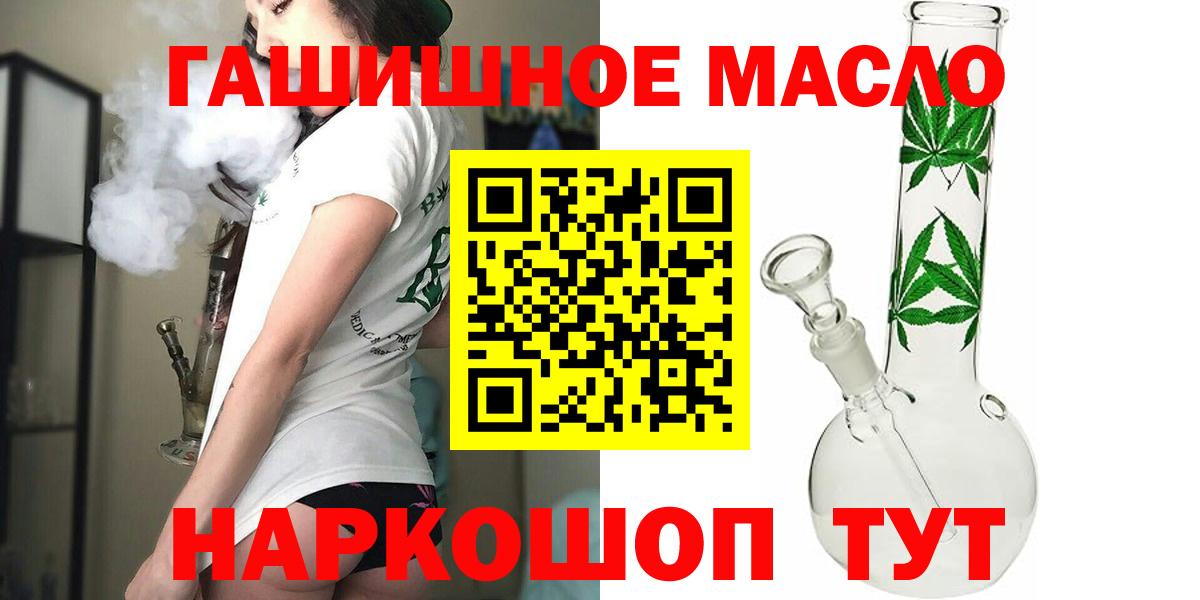 цены   ТГК THC oil  Вход с VPN  Дистиллят ТГК Wax  Благодарный 