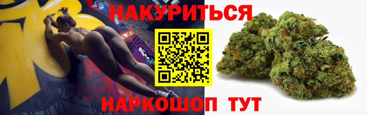 Каннабис SATIVA & INDICA Благодарный